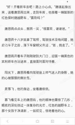 菲律宾临时工签到期以后会被遣送回国吗？_菲律宾签证网